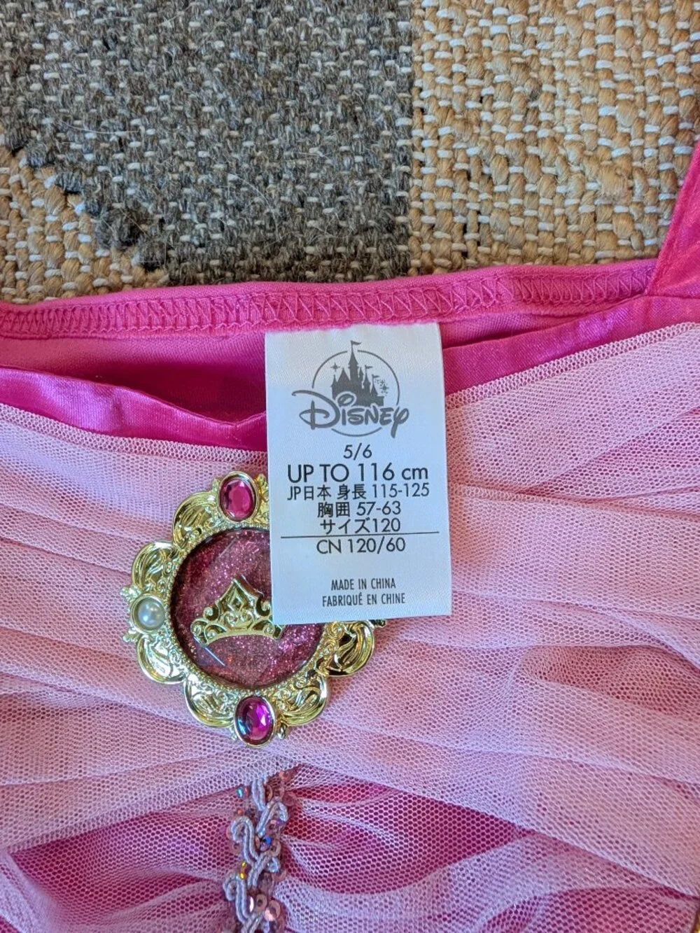 NWOT Princess Aurora Disney Costume